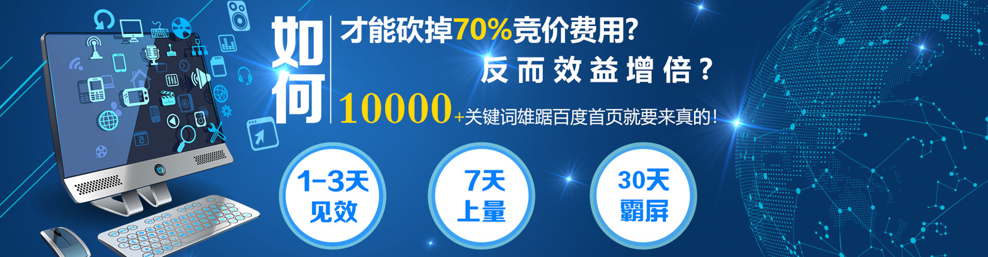 漠河sem代理