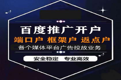 百度推广优化实战案例，助力企业突破瓶颈